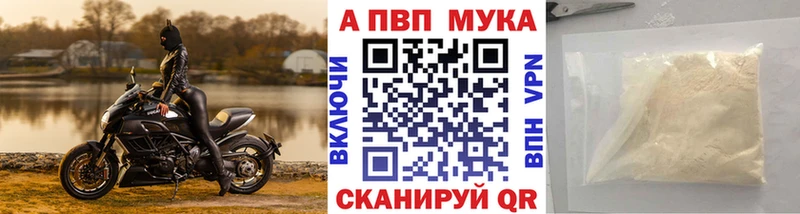 A-PVP VHQ  даркнет телеграм  Кинель 