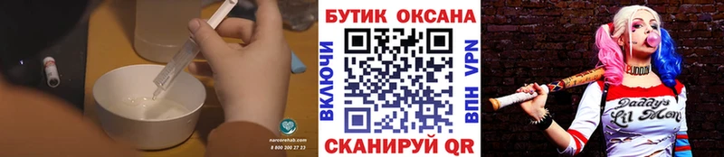 БУТИРАТ бутандиол Кинель