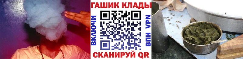 Гашиш Premium Кинель
