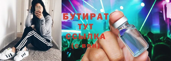 марки lsd Баксан