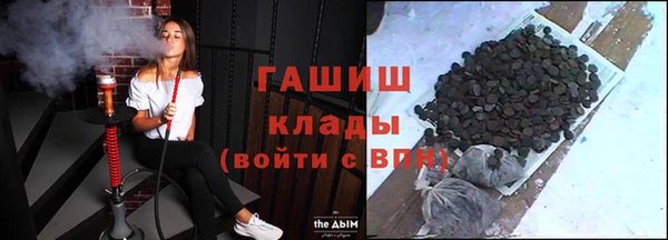 гашишное масло Белоозёрский