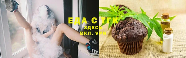COCAINE Белокуриха