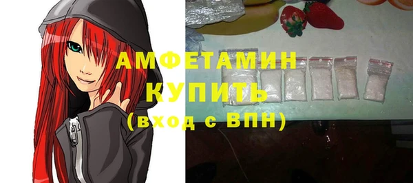 COCAINE Белокуриха