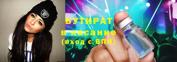 кокаин премиум Снежинск