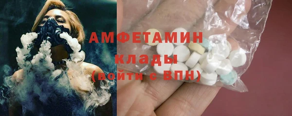мяу мяу мука Слюдянка