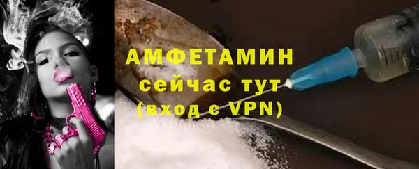герыч Балабаново