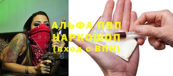 COCAINE Белокуриха