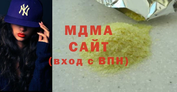 герыч Балабаново