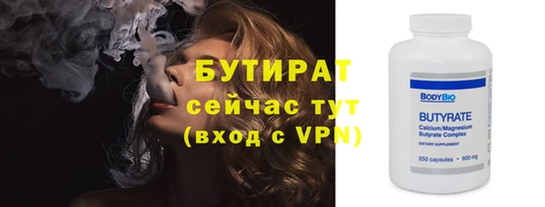 марки lsd Баксан