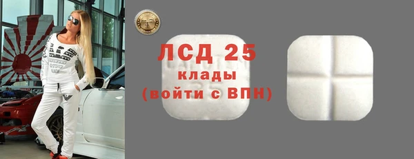 COCAINE Белокуриха