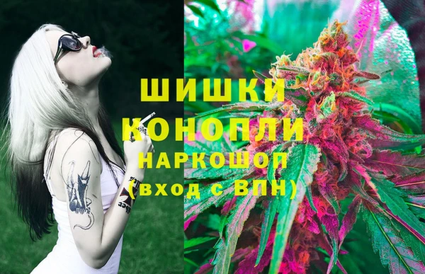 герыч Балабаново