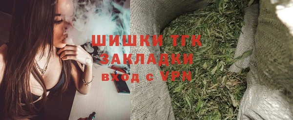 гашишное масло Белоозёрский