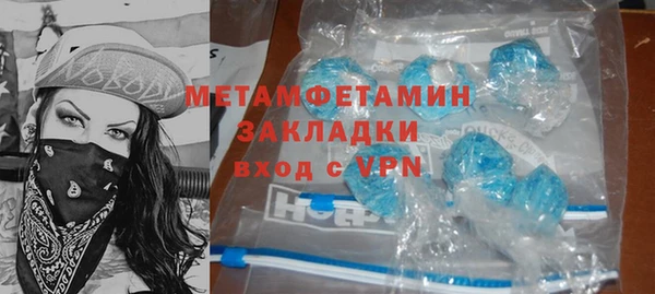 COCAINE Белокуриха