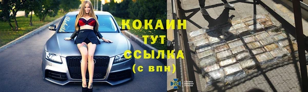 гашишное масло Белоозёрский