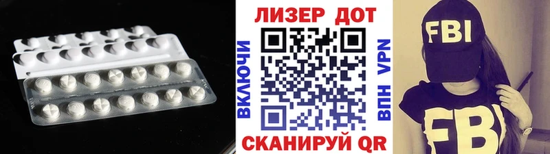 ЛСД экстази ecstasy  Кинель 