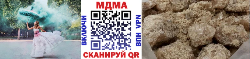 МДМА Molly  Кинель 