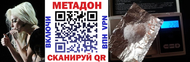МЕГА как зайти  Кинель  Метадон methadone 