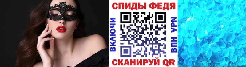 что такое наркотик  Кинель  Метамфетамин витя 
