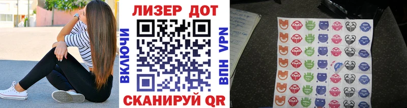 купить закладку  ОМГ ОМГ ссылка  Марки N-bome 1,5мг  Кинель 